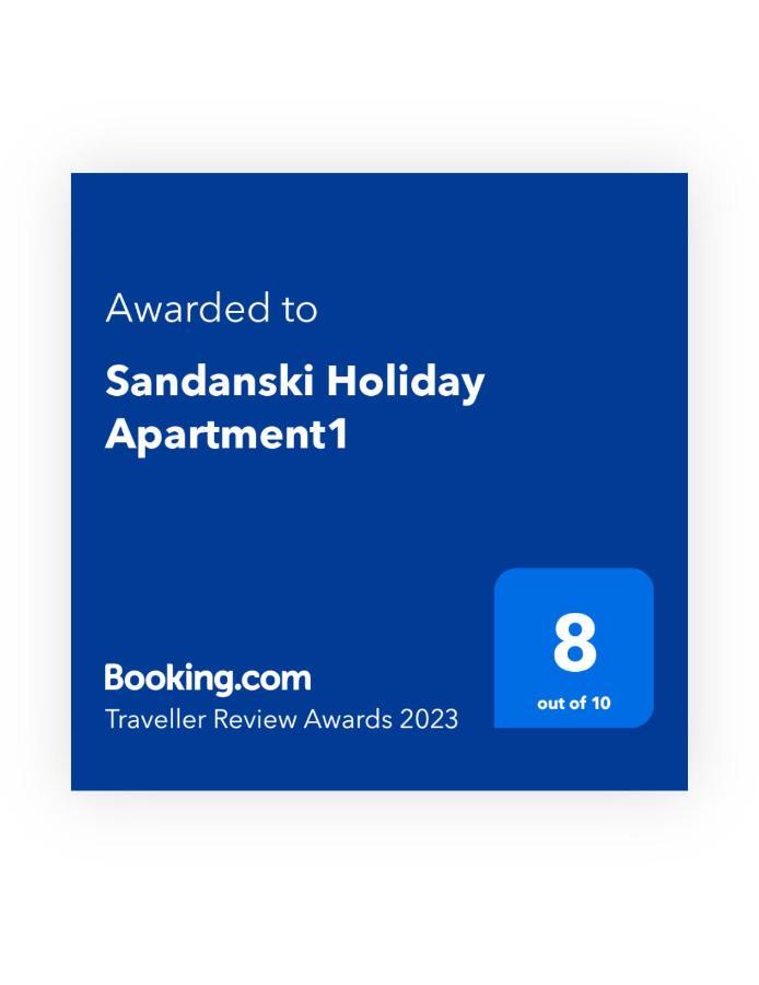 Sandanski Holiday Apartment1 エクステリア 写真